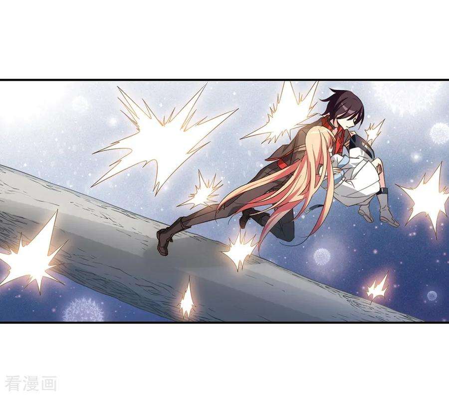 穿越西元3000后661话 迷雾追踪1