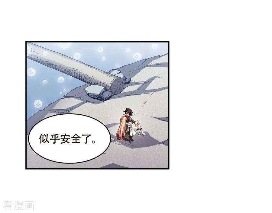 穿越西元3000后661话 迷雾追踪1