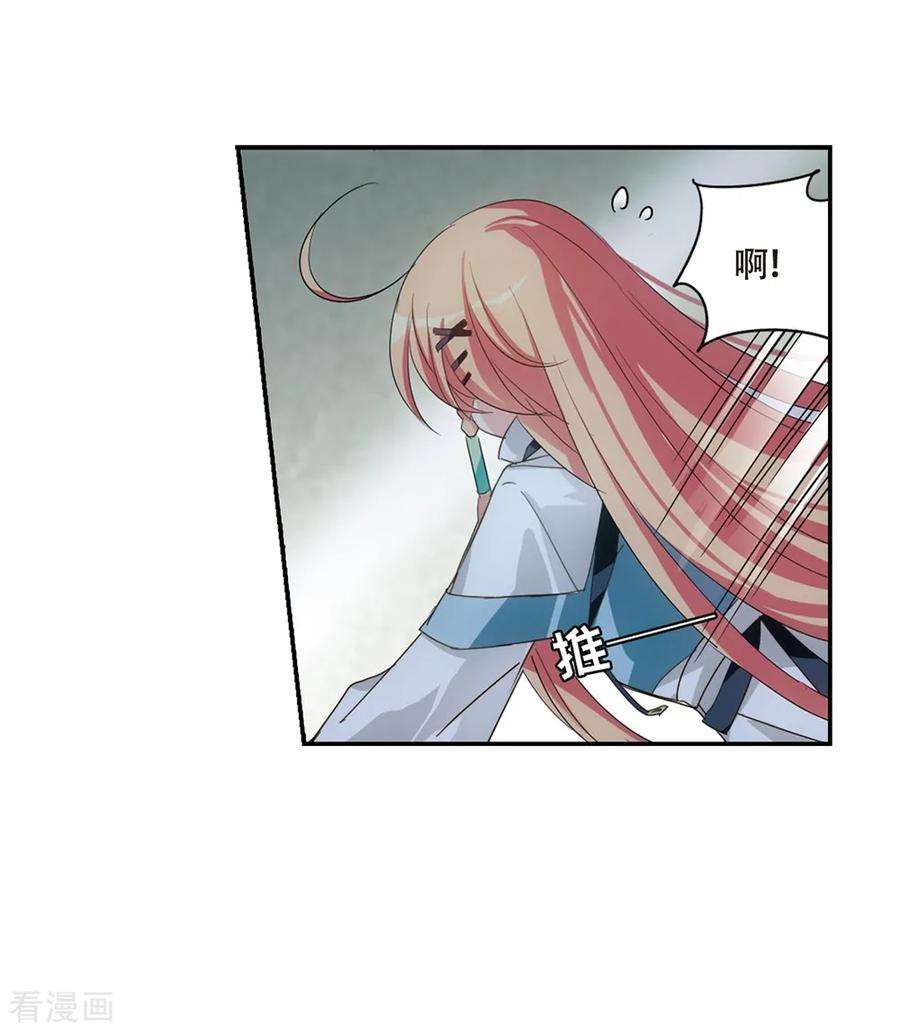 穿越西元3000后661话 迷雾追踪1