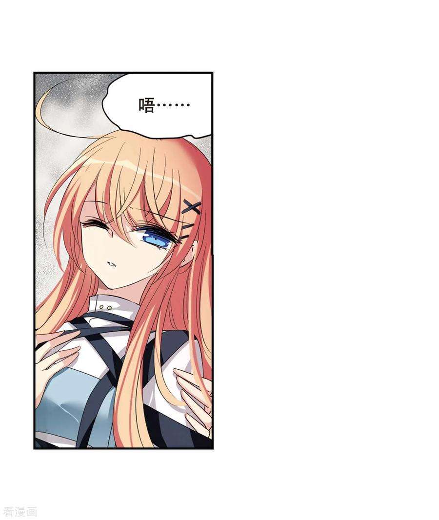 穿越西元3000后665话 无影无踪1