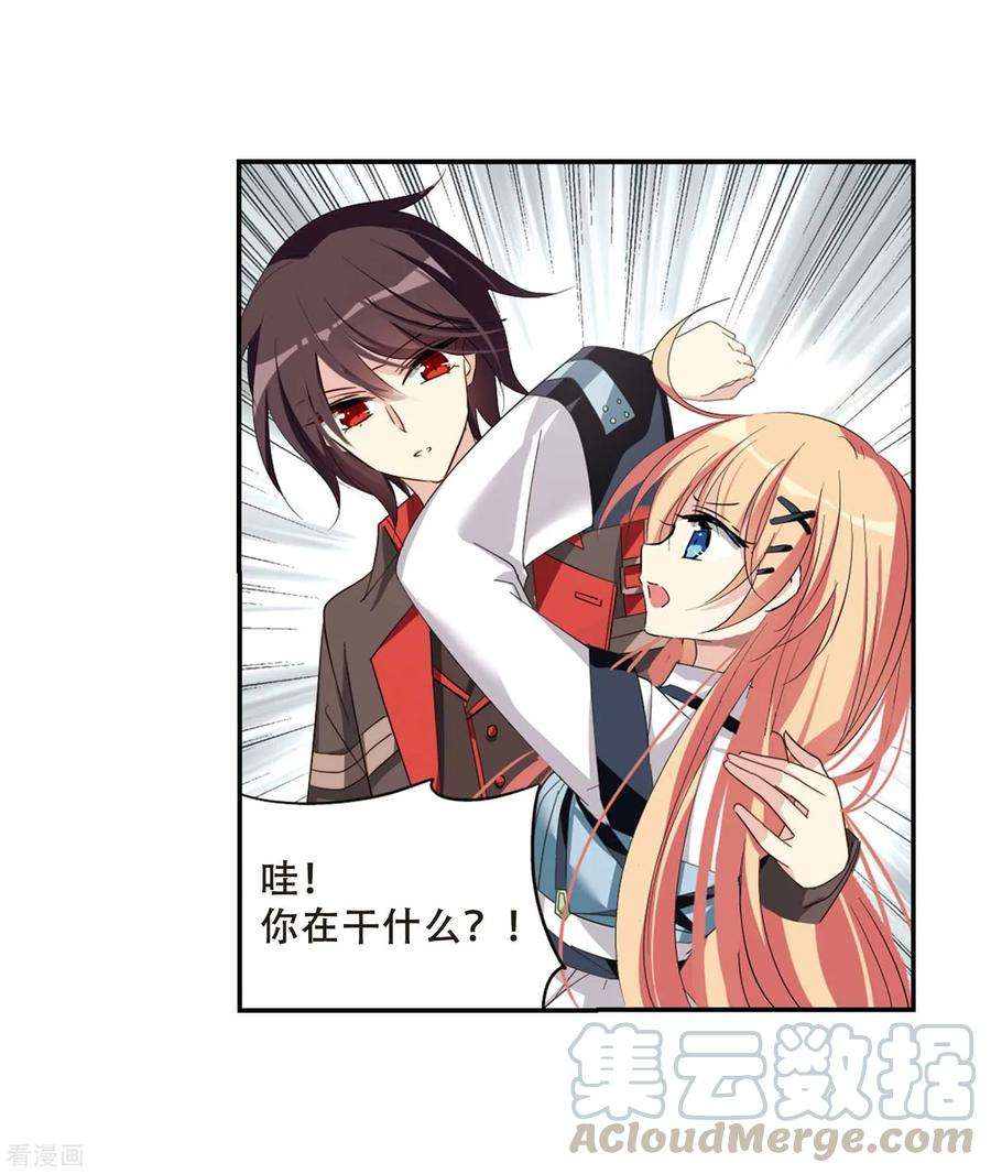 穿越西元3000后665话 无影无踪1