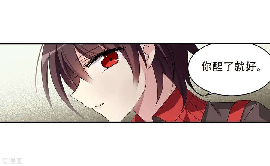 穿越西元3000后665话 无影无踪1