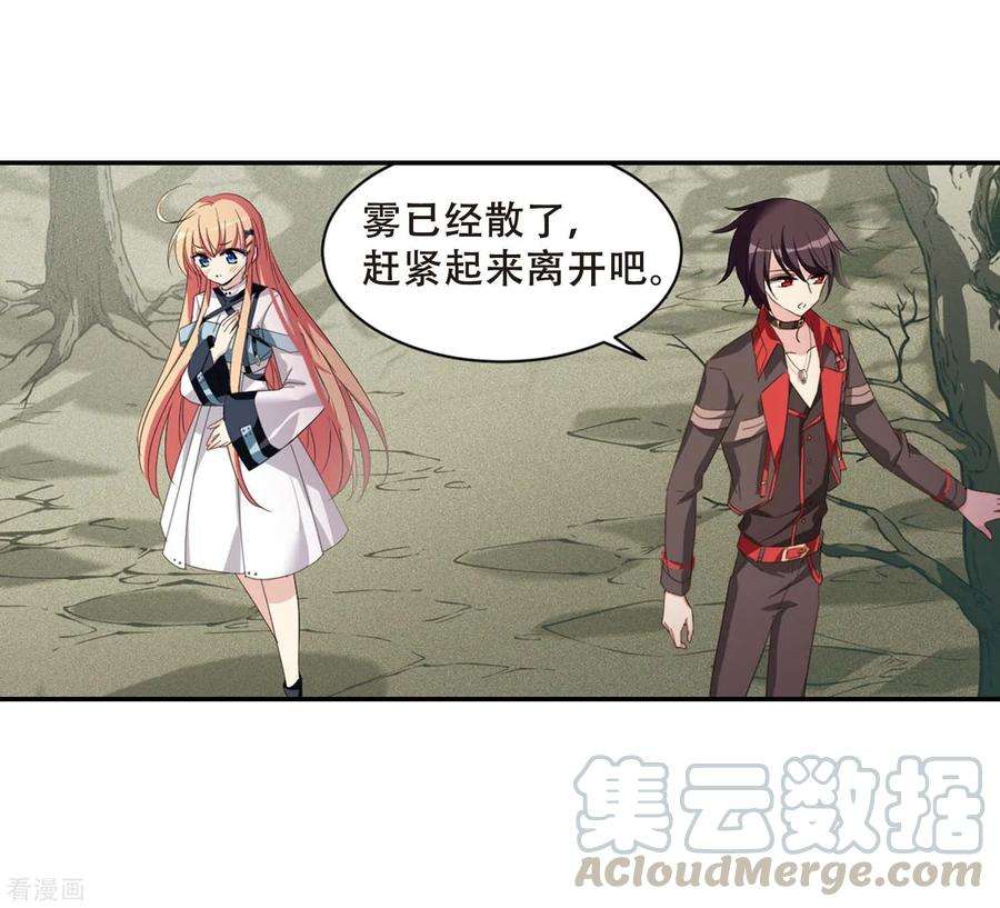 穿越西元3000后665话 无影无踪1