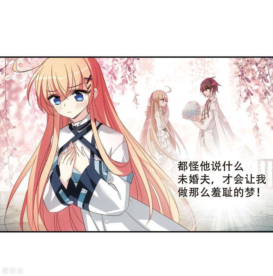 穿越西元3000后665话 无影无踪1