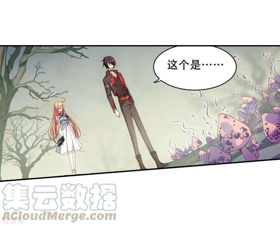 穿越西元3000后665话 无影无踪1