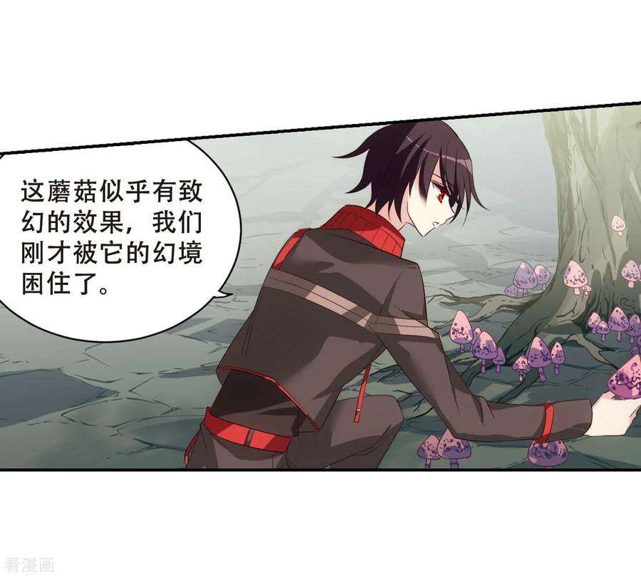 穿越西元3000后665话 无影无踪1