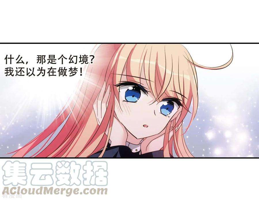 穿越西元3000后665话 无影无踪1