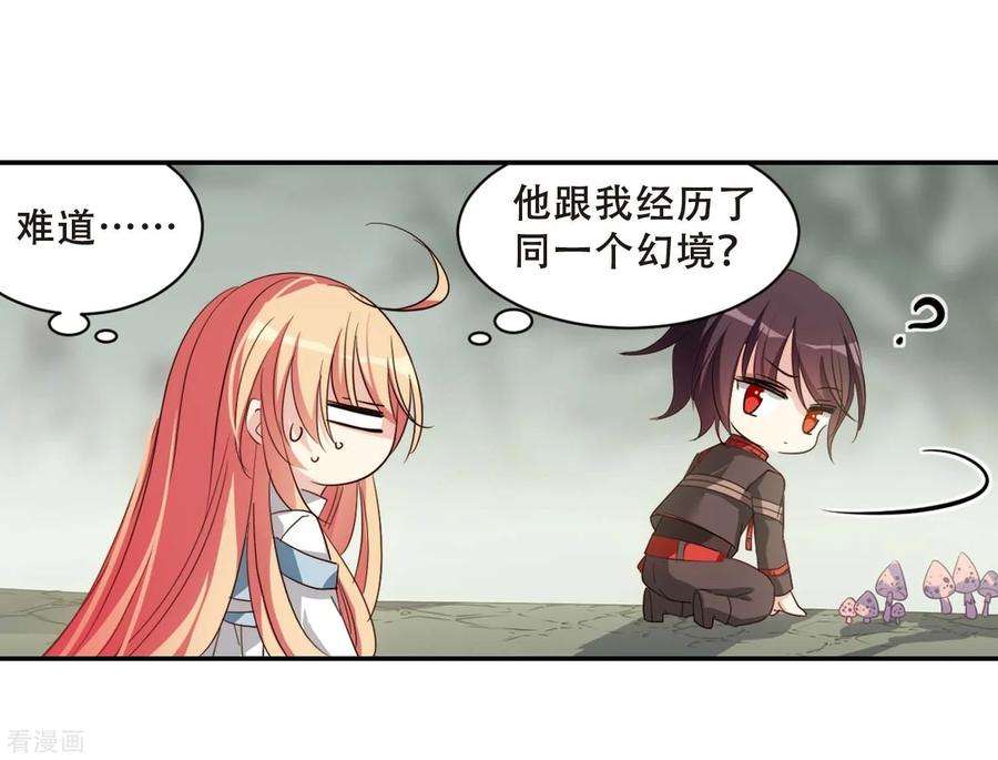 穿越西元3000后665话 无影无踪1