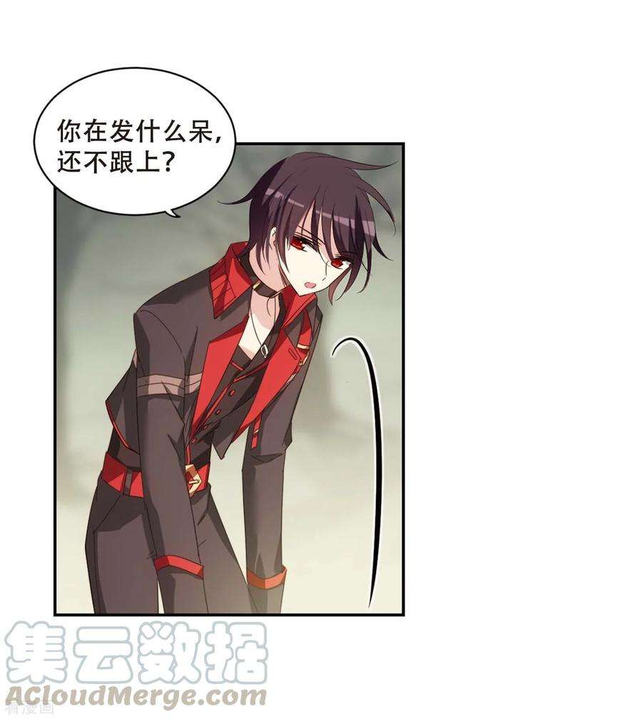 穿越西元3000后665话 无影无踪1