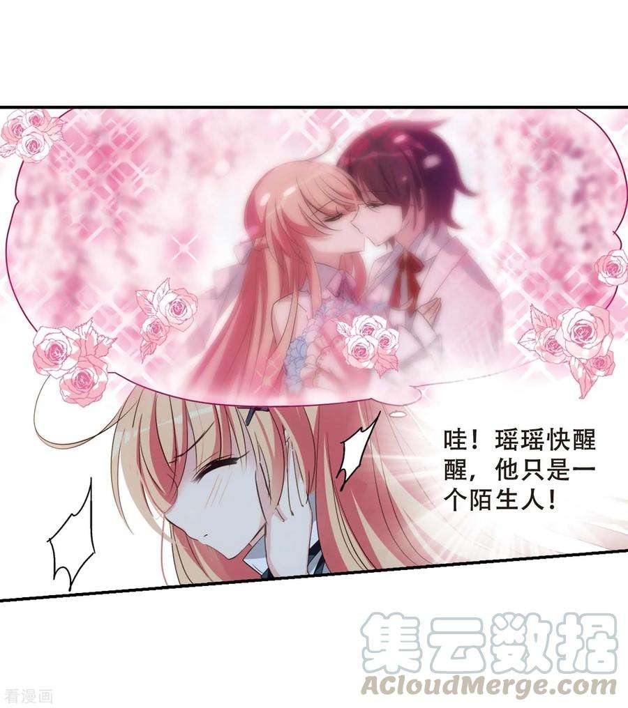 穿越西元3000后665话 无影无踪1