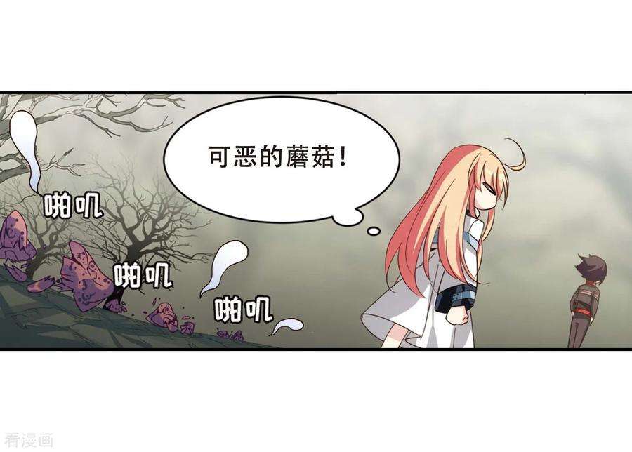 穿越西元3000后665话 无影无踪1