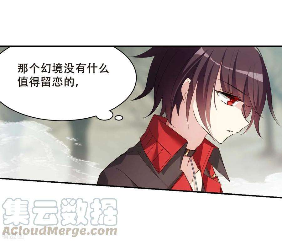 穿越西元3000后665话 无影无踪1