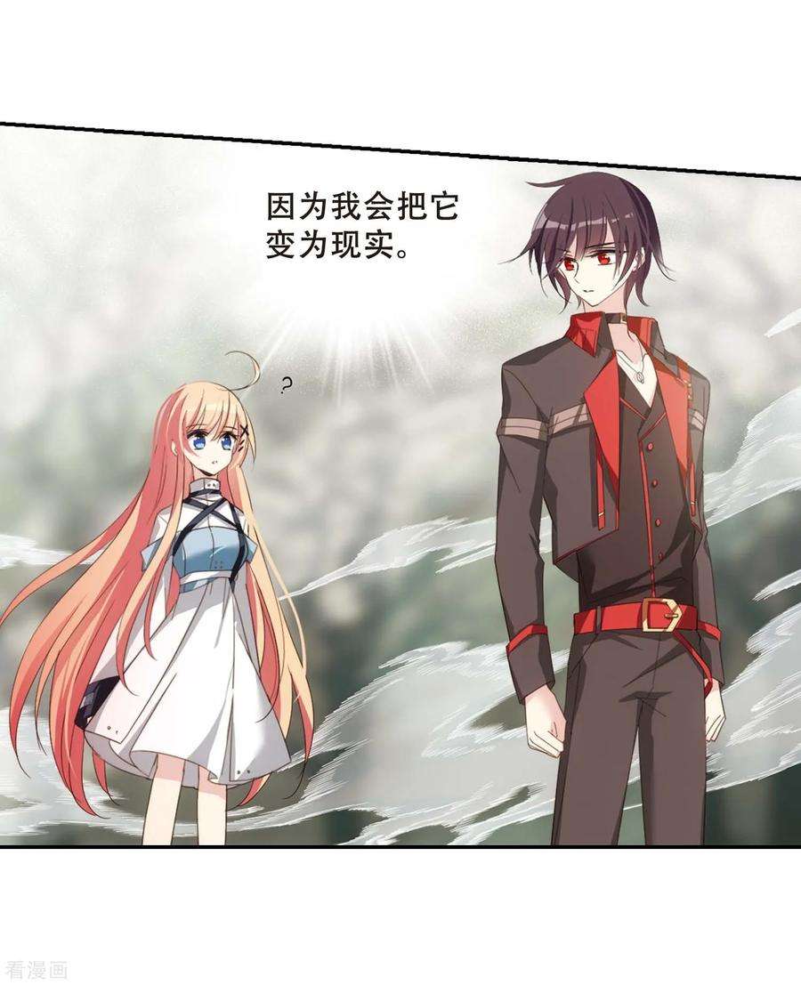 穿越西元3000后665话 无影无踪1