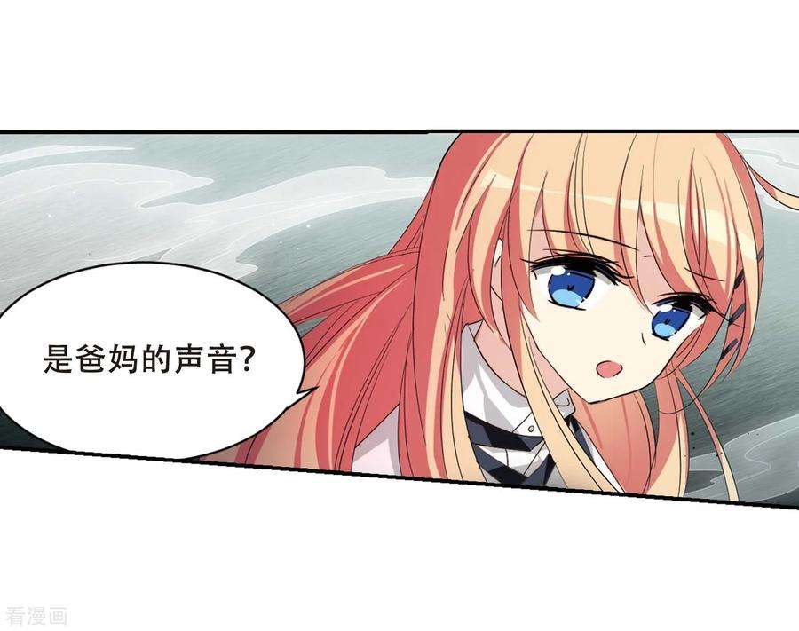 穿越西元3000后665话 无影无踪1