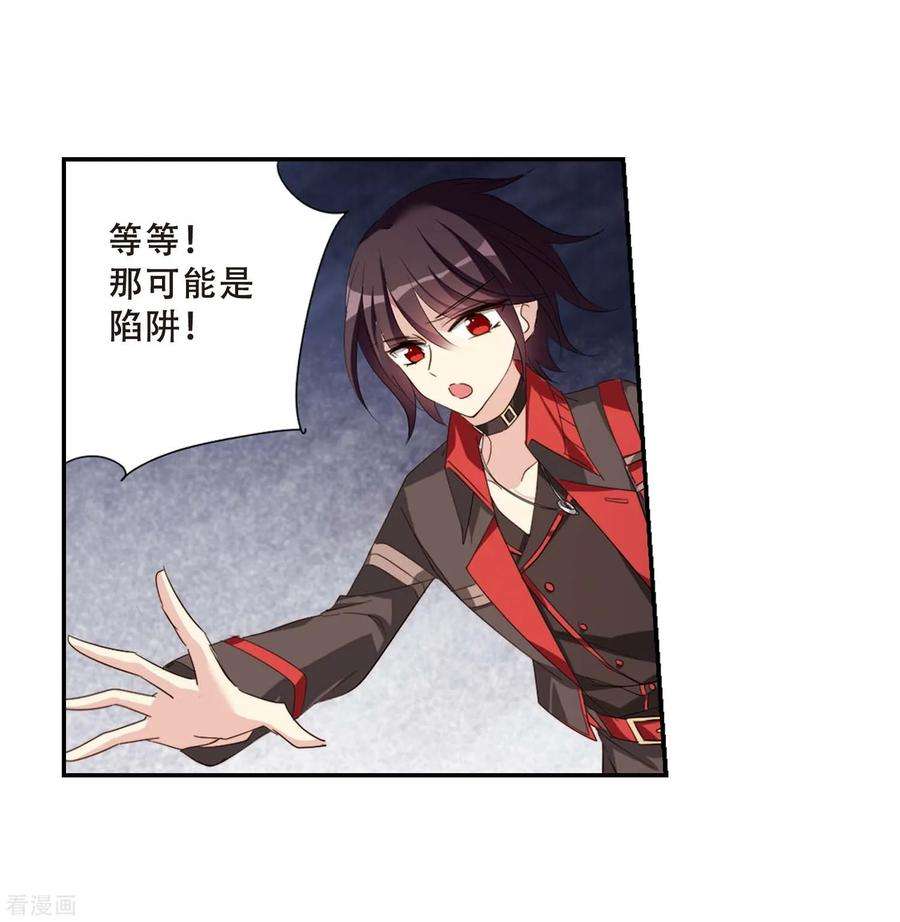 穿越西元3000后665话 无影无踪1