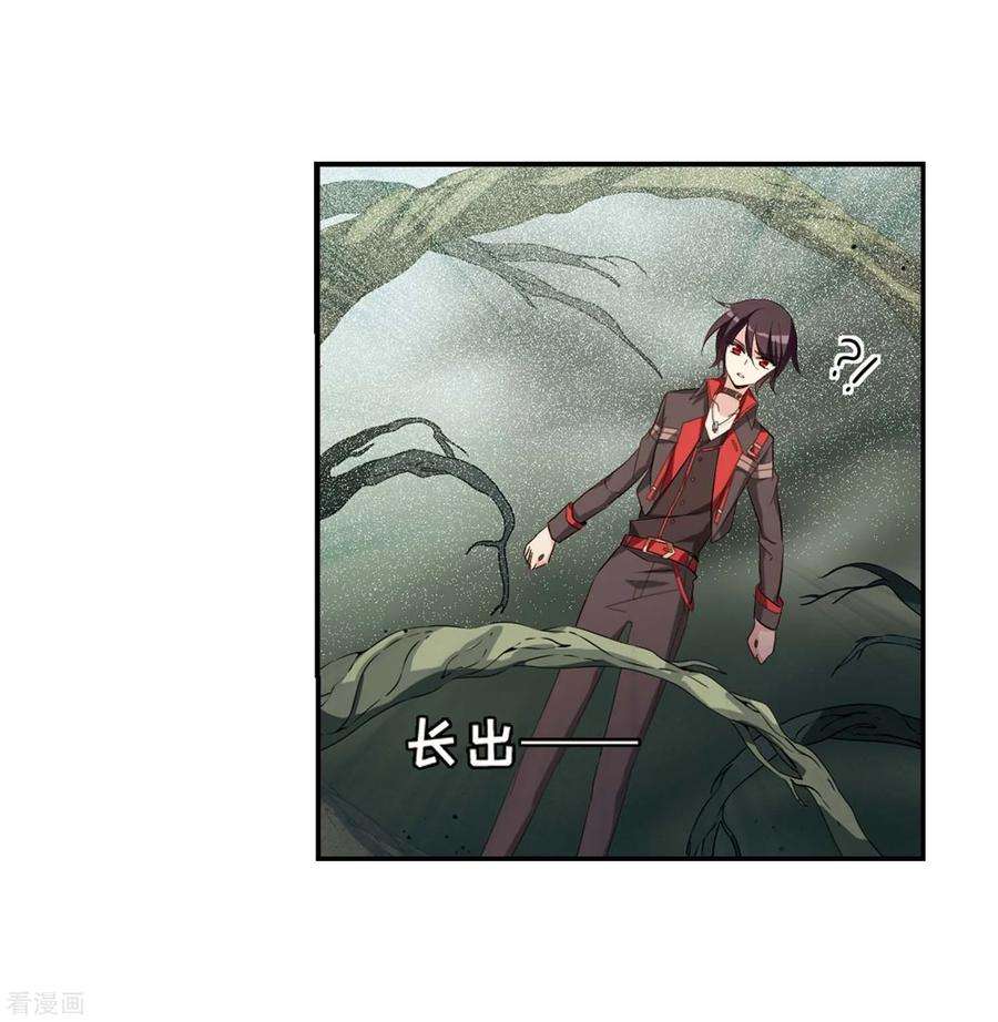 穿越西元3000后665话 无影无踪1