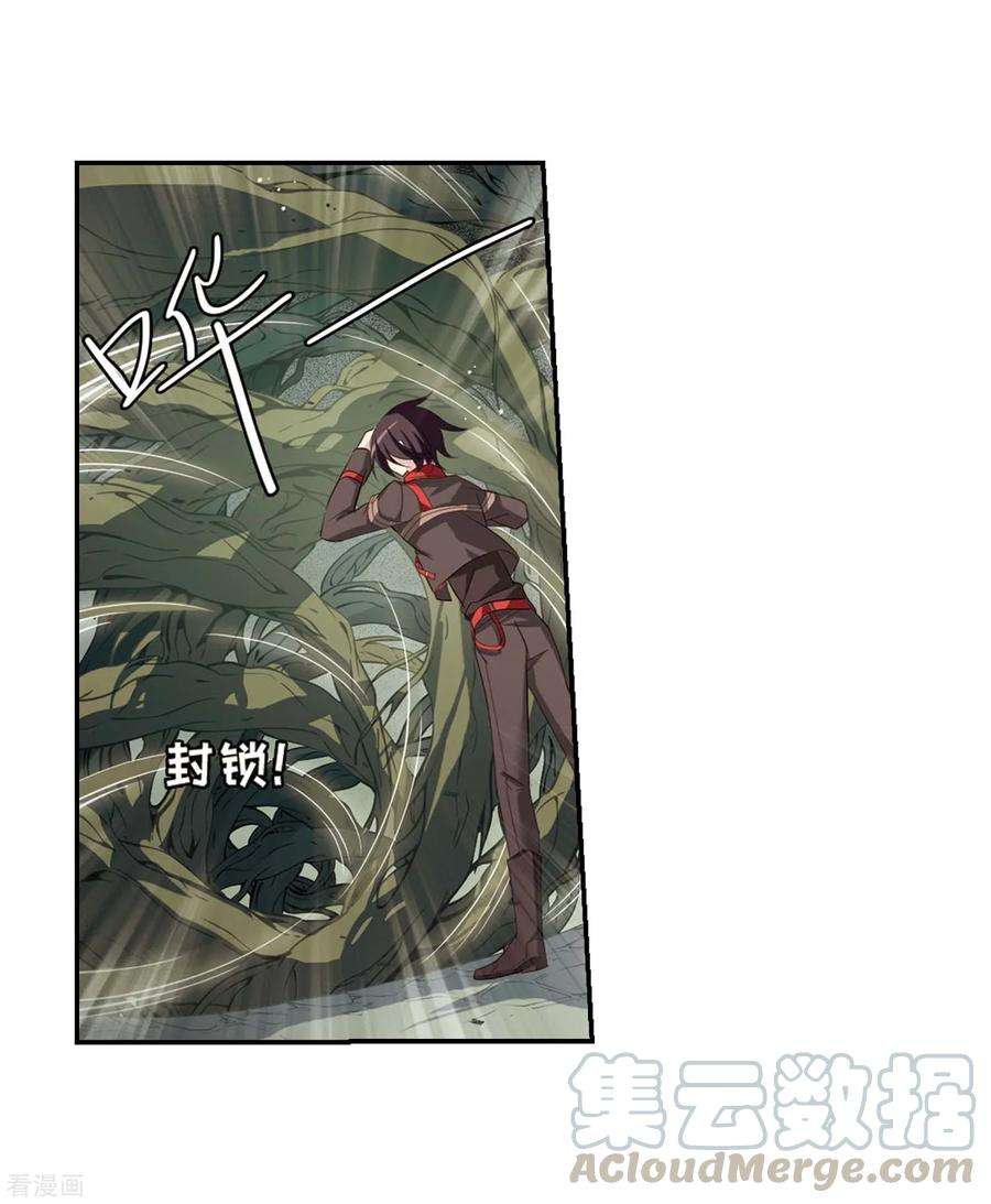 穿越西元3000后665话 无影无踪1