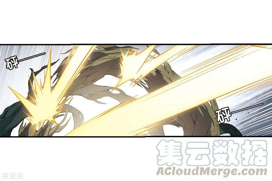 穿越西元3000后665话 无影无踪1