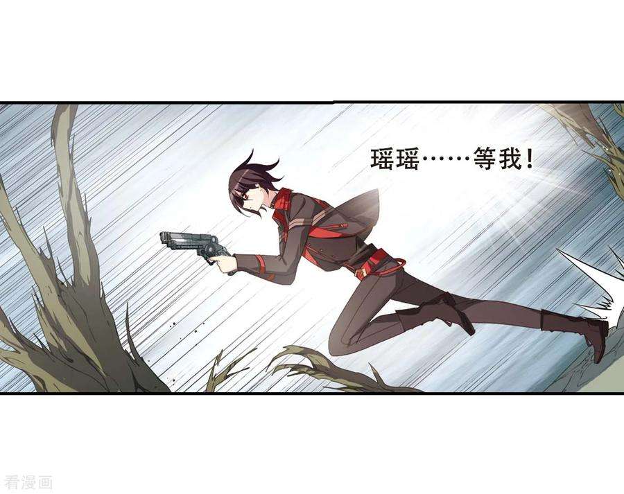 穿越西元3000后665话 无影无踪1