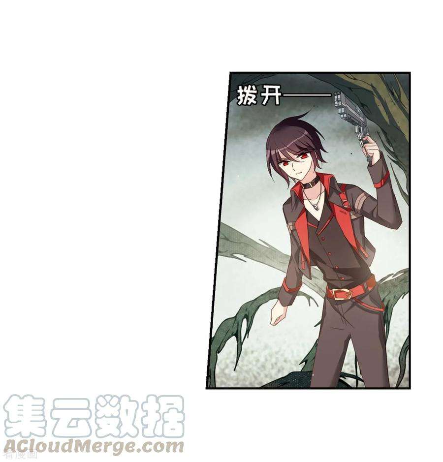 穿越西元3000后665话 无影无踪1