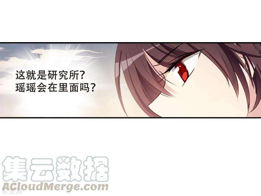 穿越西元3000后665话 无影无踪1