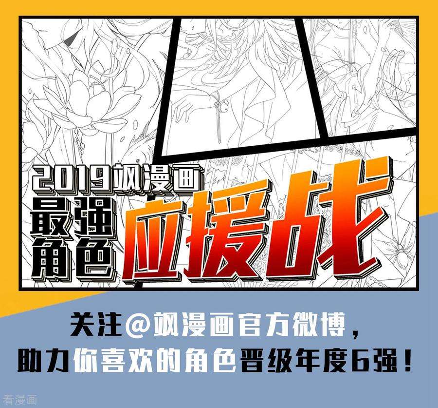 穿越西元3000后665话 无影无踪1