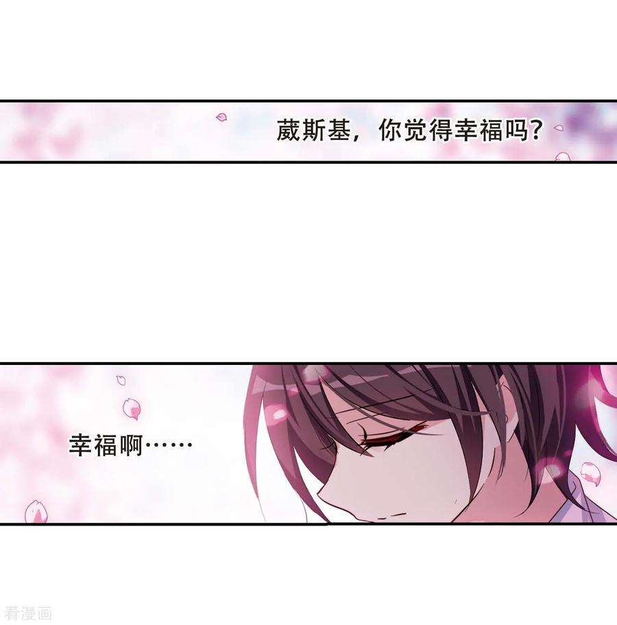 穿越西元3000后665话 无影无踪1