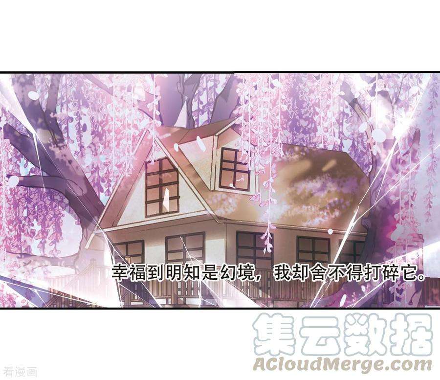 穿越西元3000后665话 无影无踪1