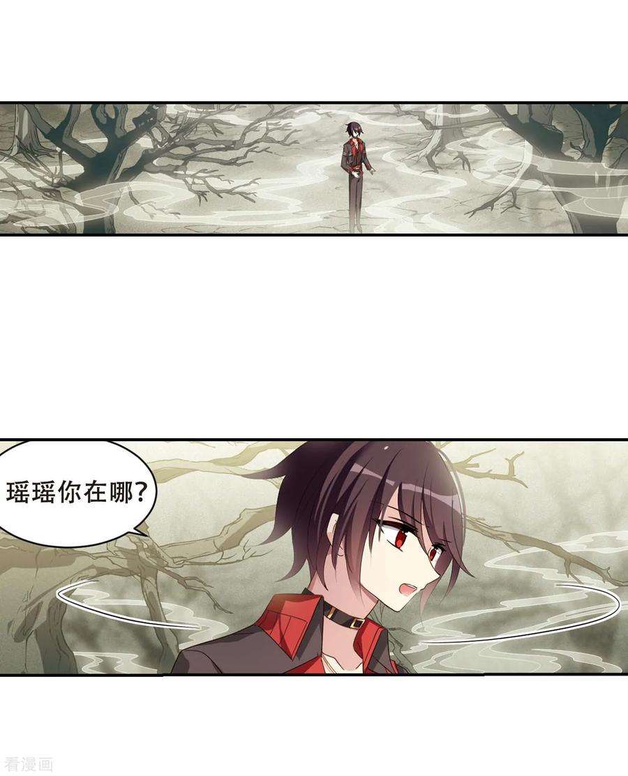 穿越西元3000后665话 无影无踪1