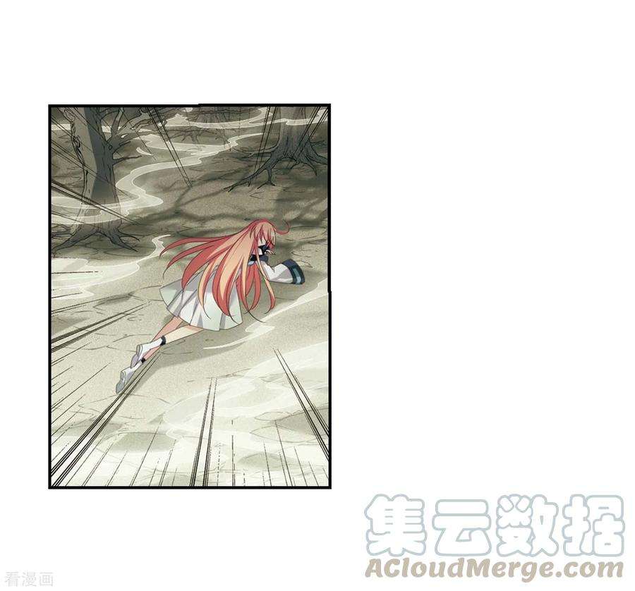 穿越西元3000后665话 无影无踪1