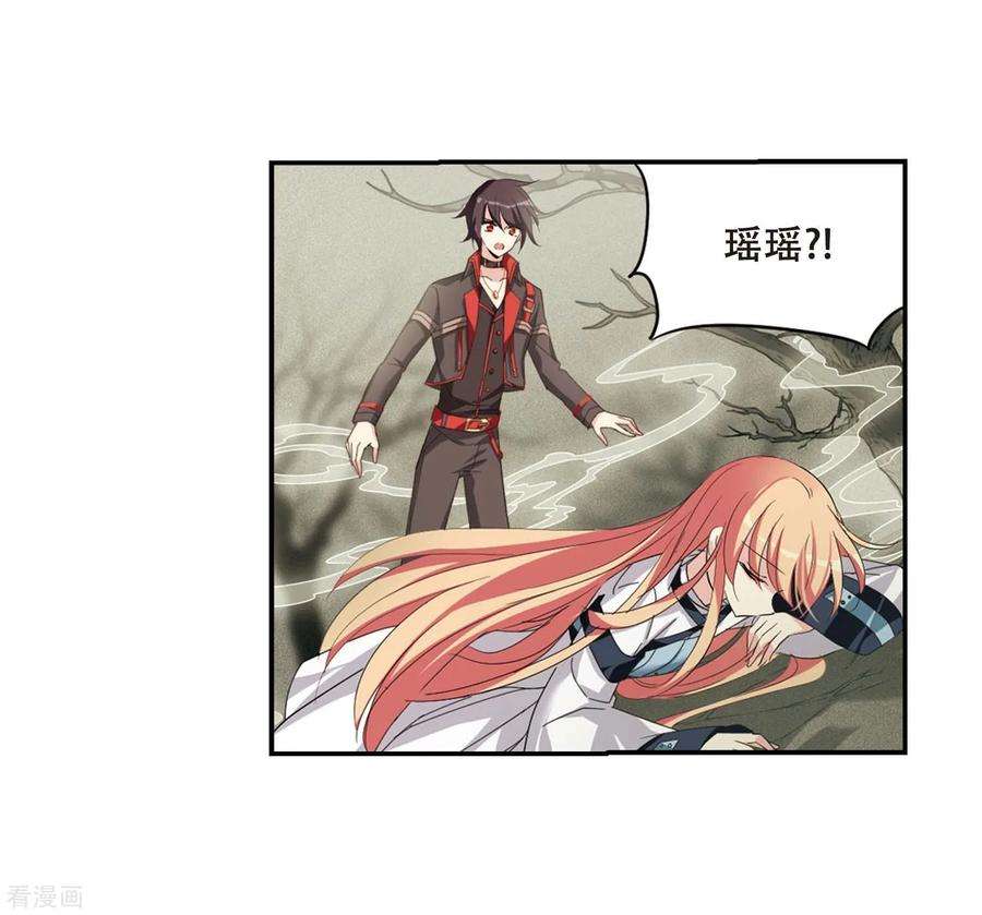 穿越西元3000后665话 无影无踪1