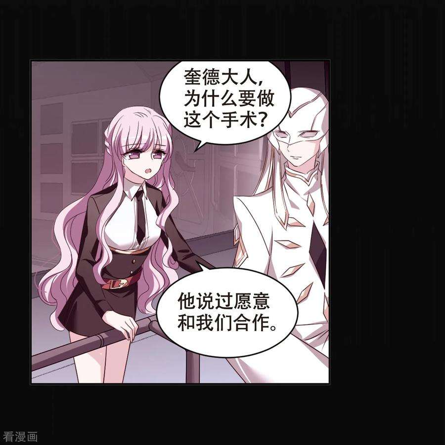 穿越西元3000后667话 洛戎川的预言1