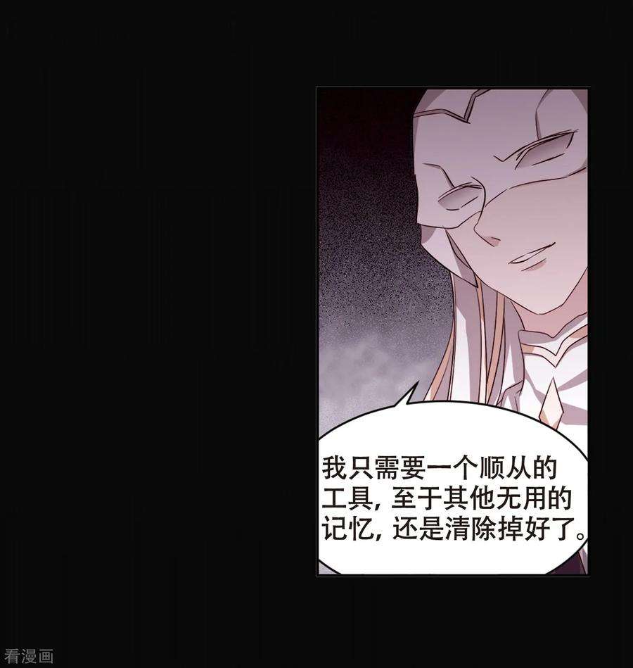 穿越西元3000后667话 洛戎川的预言1