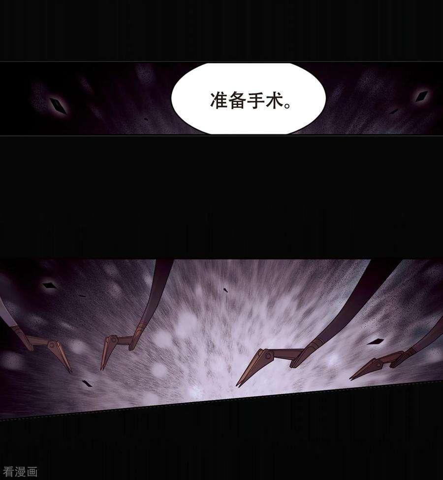 穿越西元3000后667话 洛戎川的预言1