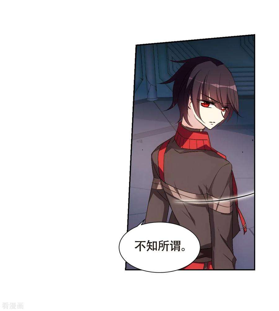 穿越西元3000后667话 洛戎川的预言1