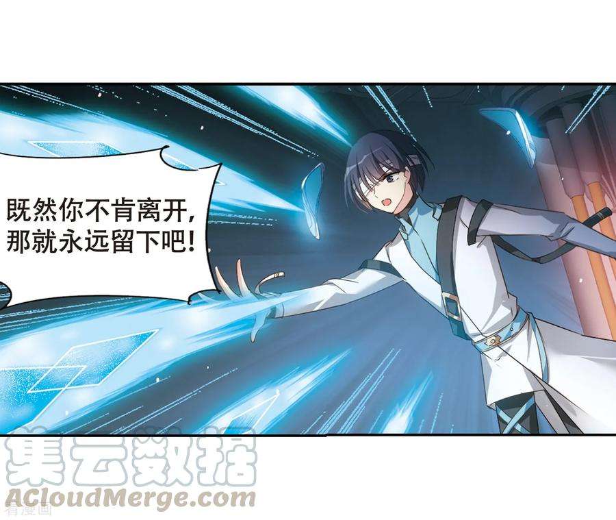 穿越西元3000后667话 洛戎川的预言1