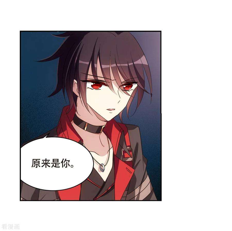 穿越西元3000后667话 洛戎川的预言1