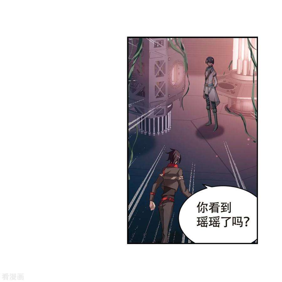 穿越西元3000后667话 洛戎川的预言1