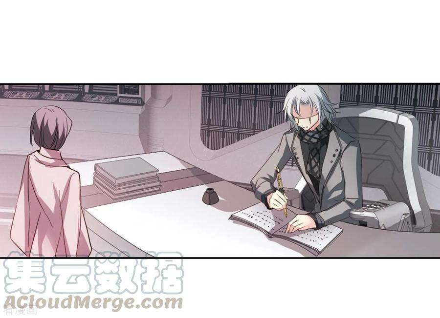 穿越西元3000后669话 树中人1