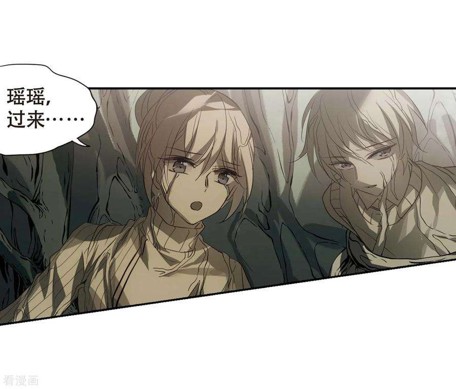 穿越西元3000后670话 树中人2