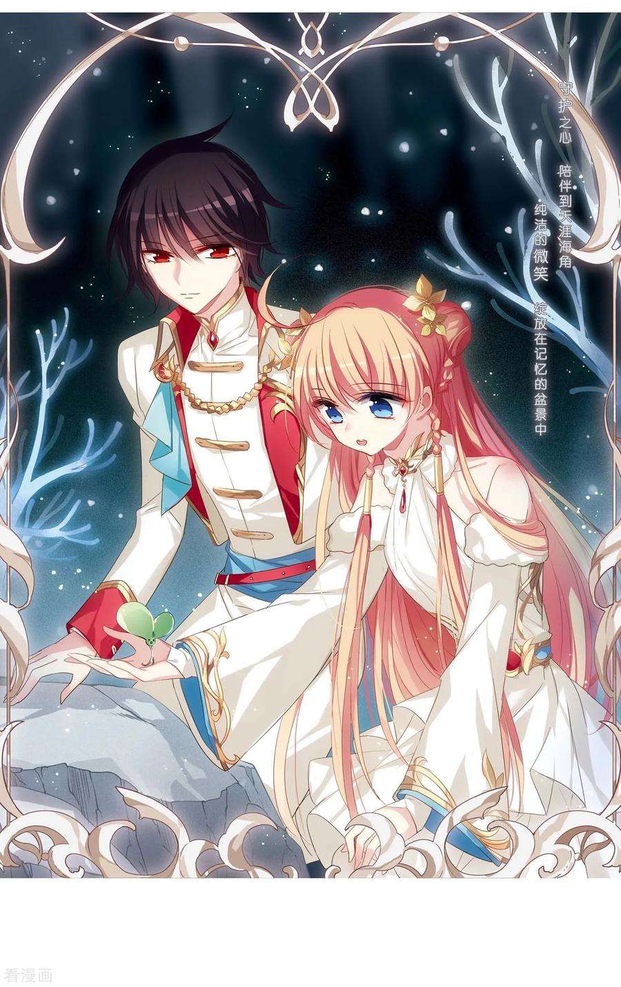 穿越西元3000后672话 地底密洞2