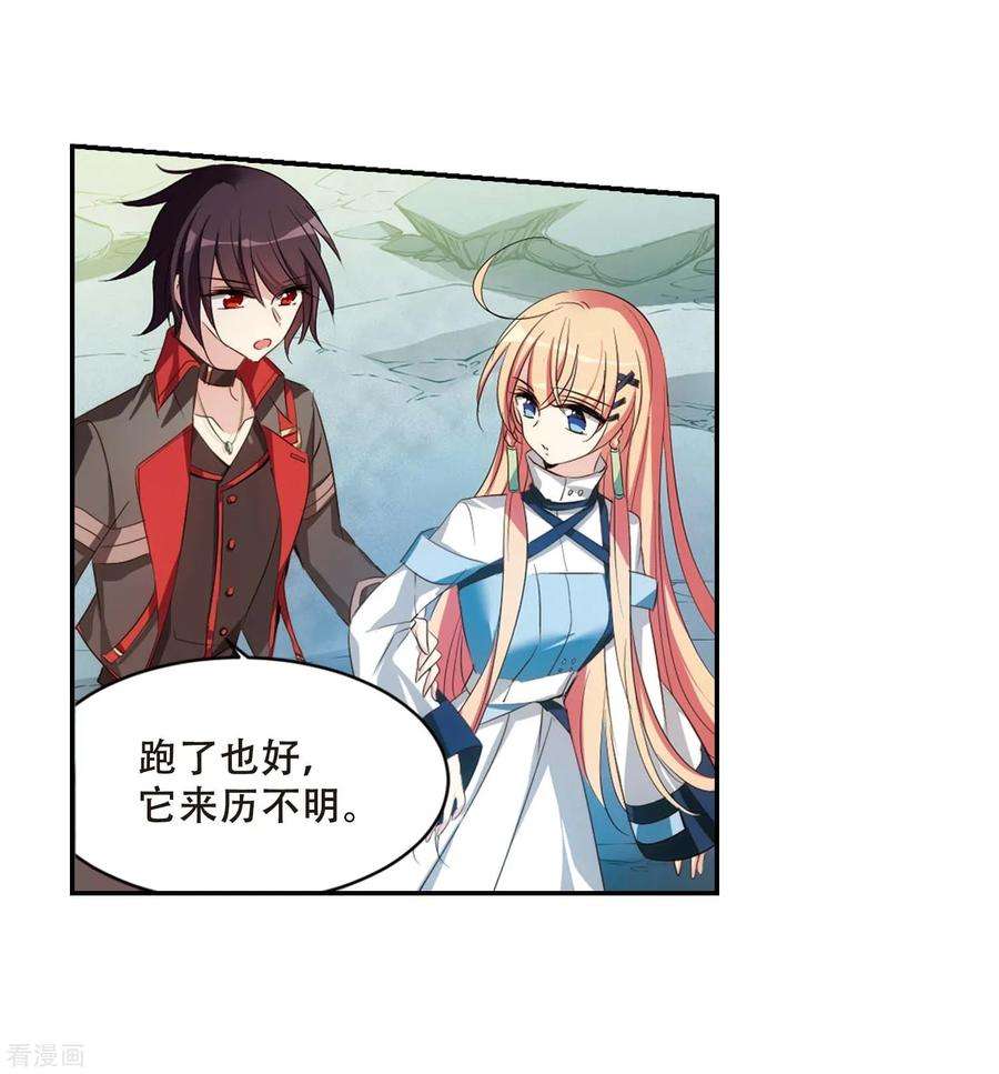 穿越西元3000后672话 地底密洞2