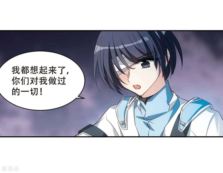 穿越西元3000后672话 地底密洞2