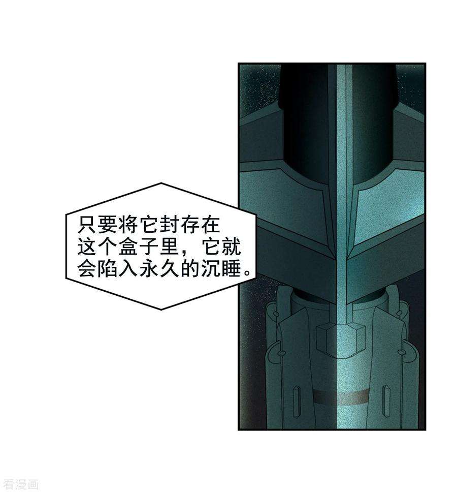 穿越西元3000后673话 罪恶的源头1