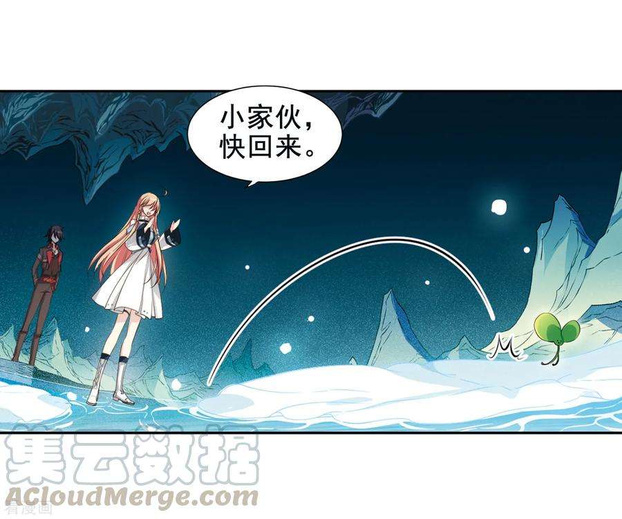 穿越西元3000后673话 罪恶的源头1