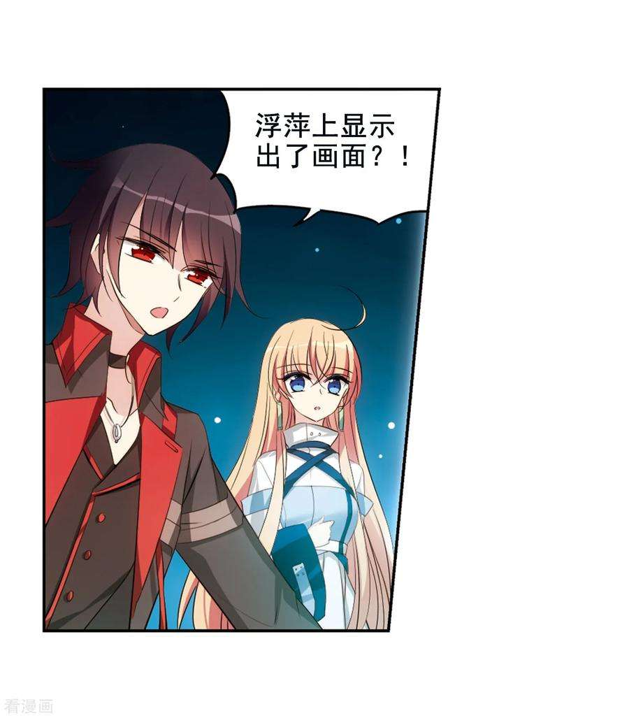 穿越西元3000后673话 罪恶的源头1