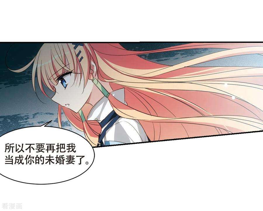 穿越西元3000后674话 罪恶的源头2