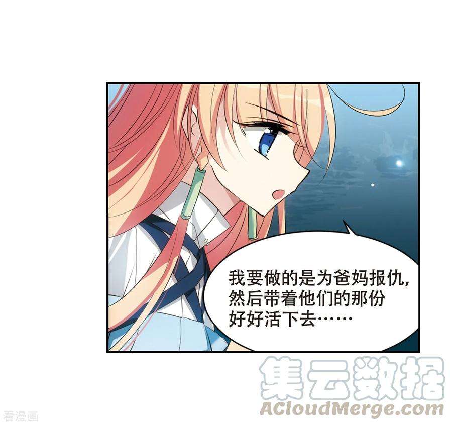 穿越西元3000后674话 罪恶的源头2