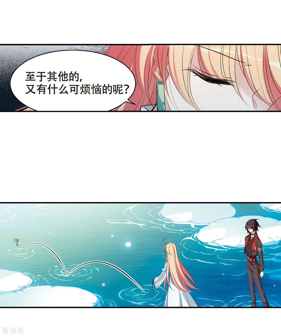 穿越西元3000后674话 罪恶的源头2