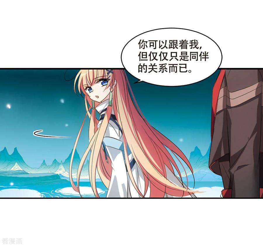 穿越西元3000后674话 罪恶的源头2